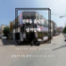 다연부동산공인중개사사무소 이미지