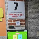 당구광장 이미지