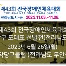 남악당구클럽 이미지