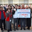 남목2동 이미지