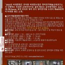 연극으로 배우는영어 이미지