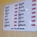 일품순두부노연점 이미지