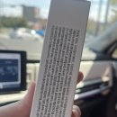 퍼플랩 | 퍼플톤업 선크림 추천 타이디랩 데일리 사용 후기