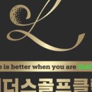 리더스골프클럽 이미지