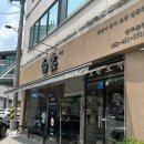 버스정류장(첨단사거리) 이미지