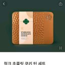 조아-텍 이미지