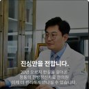 강남성심한의원 이미지