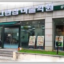 광주그린섬지점애니섬미술학원
