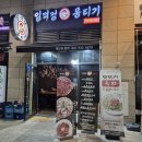 GS25탕정지웰점 이미지