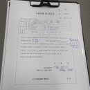 소나무동물메디컬 센터 이미지