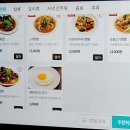 증평손짜장 | 웅짜장 증평직영점 증평맛집 짜장 짬뽕 볶음밥 후기