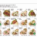 샐러바웃 - 광산구 단전2길 7 | 샐러바웃