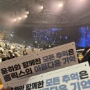 내 인생 윤하의 첫 콘서트 이미지