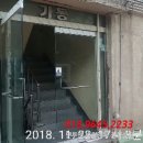 참외전로244번길 이미지