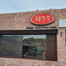 강영석동물병원