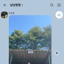 내친구김지은
