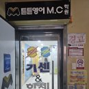 힘센수학학원