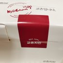교촌치킨숭인점