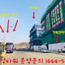 소담동 한국전력공사 앞 이미지
