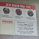 형제갈비 | 안목해변맛집 현지인 강추! 형제매운양푼갈비 솔직 후기