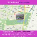 황금롯데부동산중개사무소 이미지