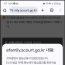 가족모바일 이미지