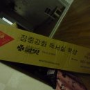 사임당독서실 이미지