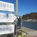으뜸전복수산