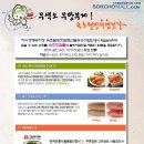 속초젓갈 이미지