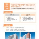 이문1동주민센터 이미지