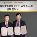 디지털종합OA 이미지