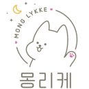 몽리케 이미지