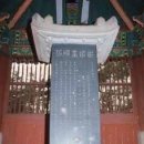 수원-1807 이미지