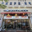 동탄 정육식당 얄리정육식당 솔직후기