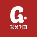 원두가땡긴다 | [부산 영도카페] 영도포차거리 갔다가 발견한 "감성커피"… 저가커피인데 원두 맛 괜찮았던 곳