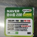 솔모루솥뚜껑삼겹살 | 진주 평거동 회식장소 삼겹살 맛집 추천 정돈 솥뚜껑삼겹살 후기
