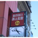 플랜에이 이미지