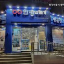 평택안경만들기 이미지