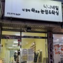내맘쏙눈썹