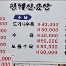 진곰탕 이미지