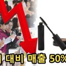 명동화장품 이미지