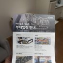 네네 당구장 이미지