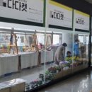 코레일유통대화역
