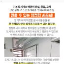 삼우플러스주 이미지