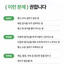 그린클린 이미지