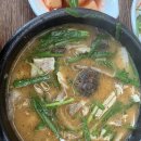 담미 순대국 이미지