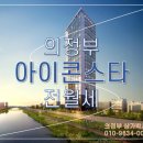 로데오스타부동산중개 이미지