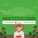 영농조합법인정원농장 이미지