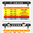 강북 남동훈 태권도장 이미지