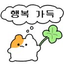 잇츠런 이미지